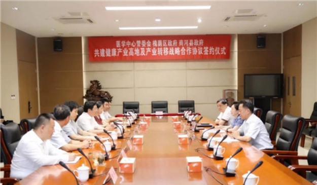 濟南國際醫(yī)學科學中心、槐蔭區(qū)、商河縣共同簽署戰(zhàn)略合作協(xié)議1.jpg
